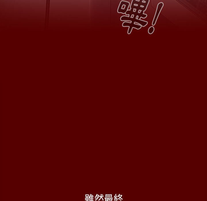 第35话 - 第33.jpg页