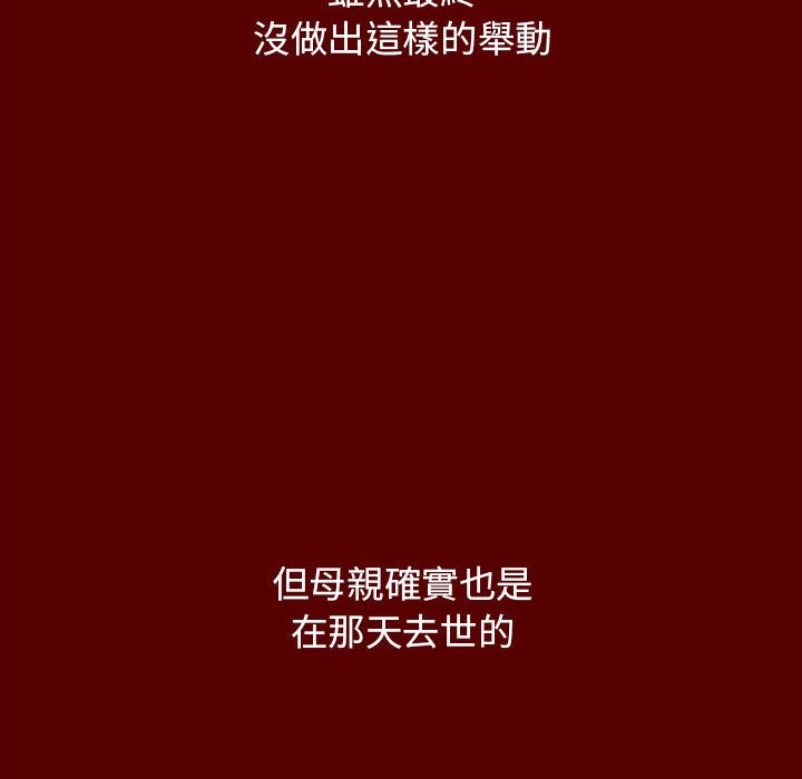 第35话 - 第34.jpg页