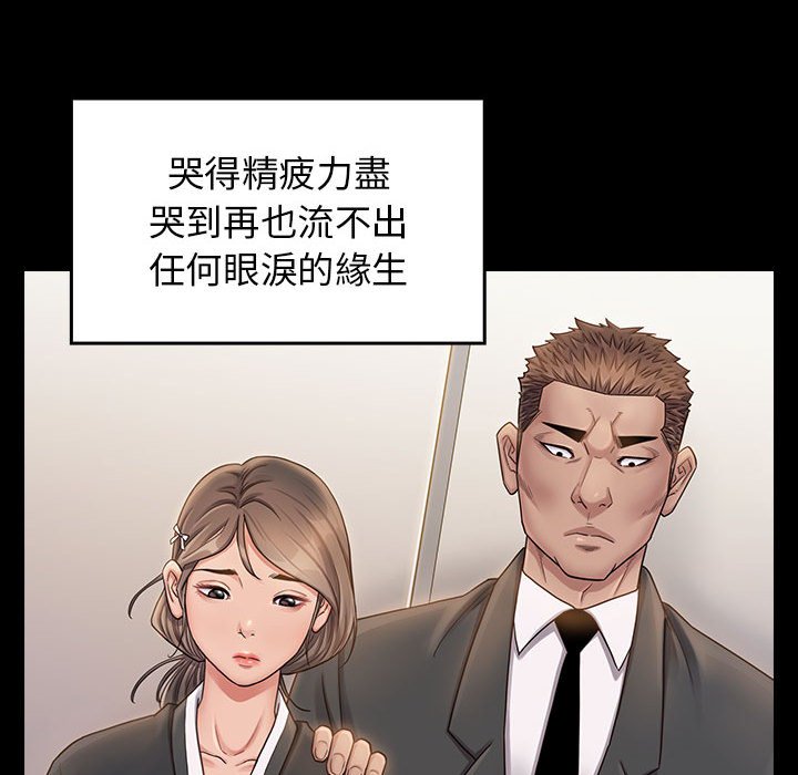 第35话 - 第42.jpg页