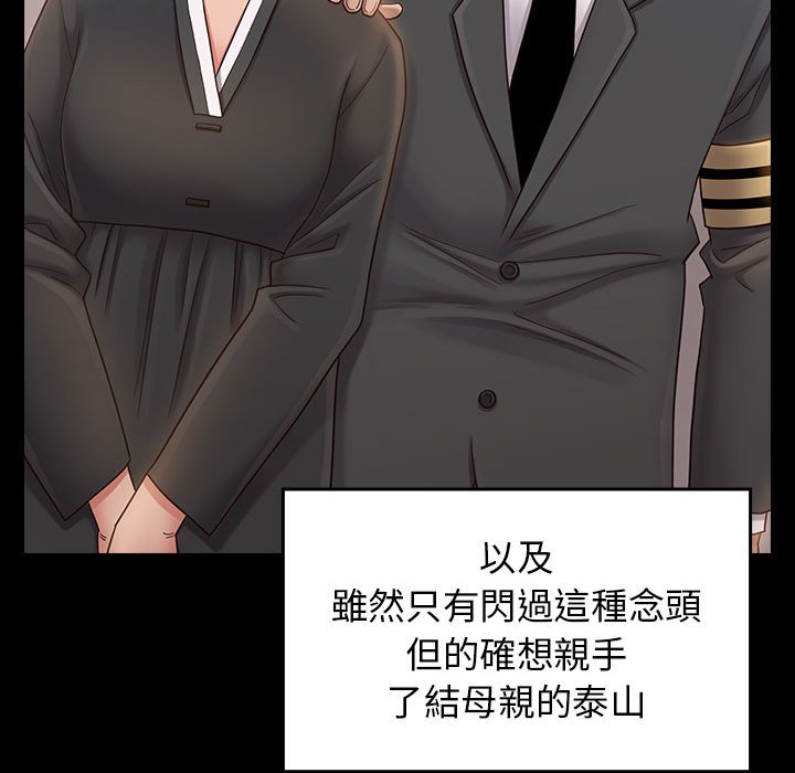 第35话 - 第43.jpg页