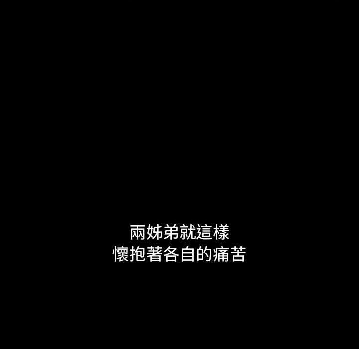 第35话 - 第44.jpg页