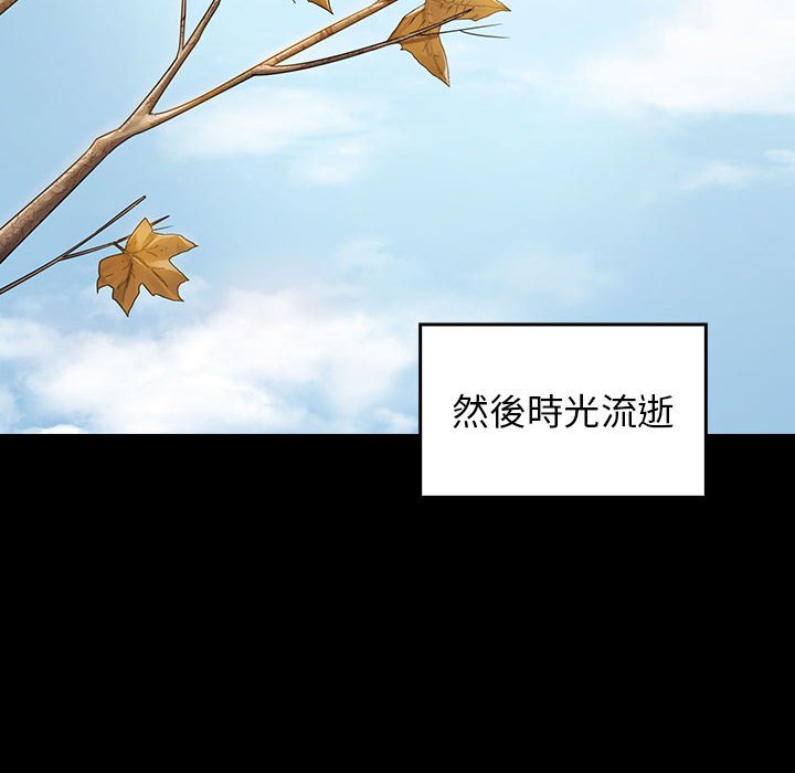 第35话 - 第53.jpg页