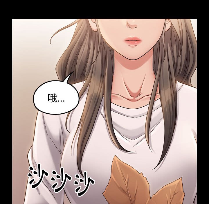 第35话 - 第54.jpg页