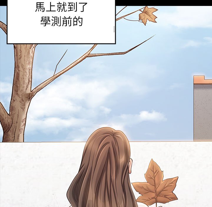 第35话 - 第56.jpg页