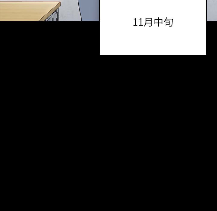 第35话 - 第58.jpg页