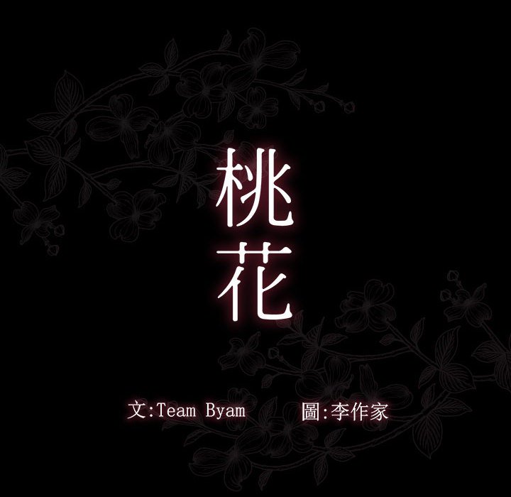 第35话 - 第59.jpg页