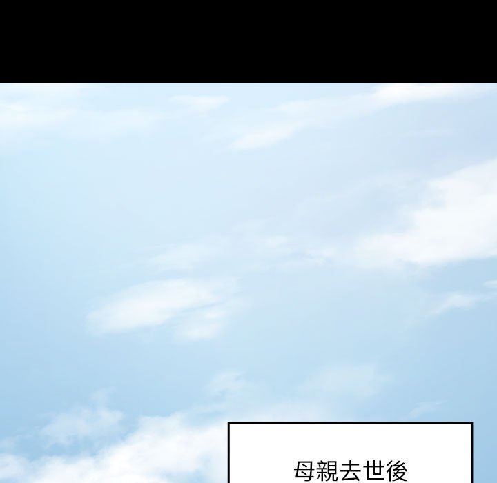 第35话 - 第60.jpg页