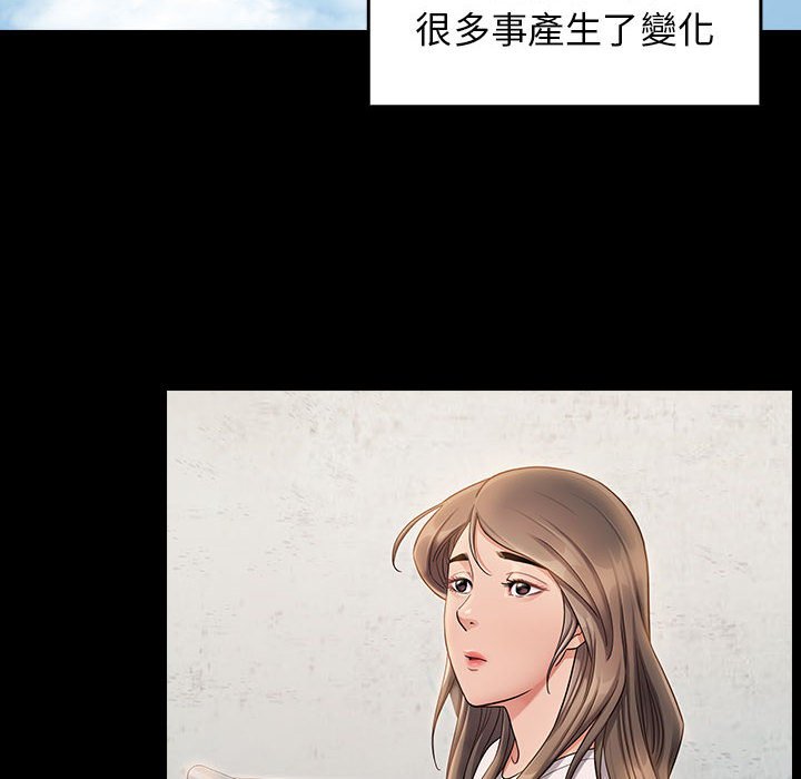 第35话 - 第61.jpg页