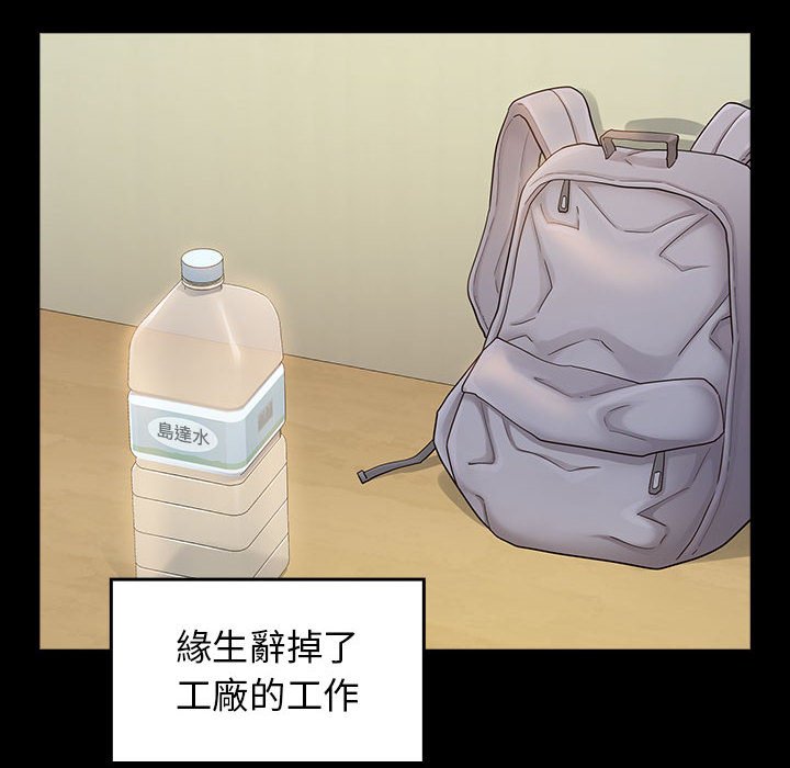 第35话 - 第63.jpg页