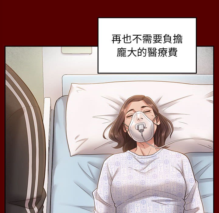 第35话 - 第65.jpg页