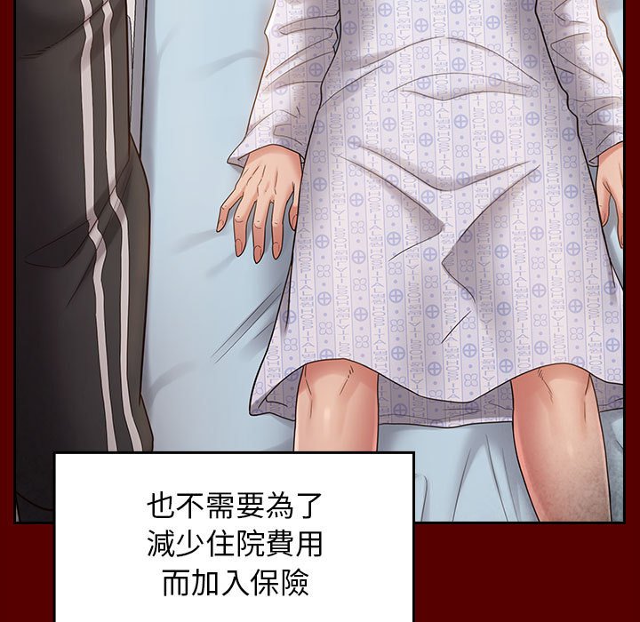 第35话 - 第66.jpg页