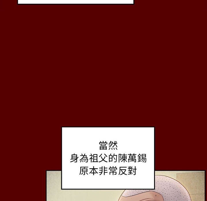 第35话 - 第67.jpg页