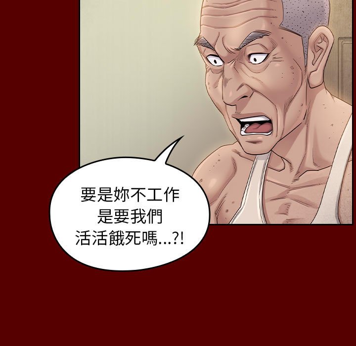 第35话 - 第68.jpg页