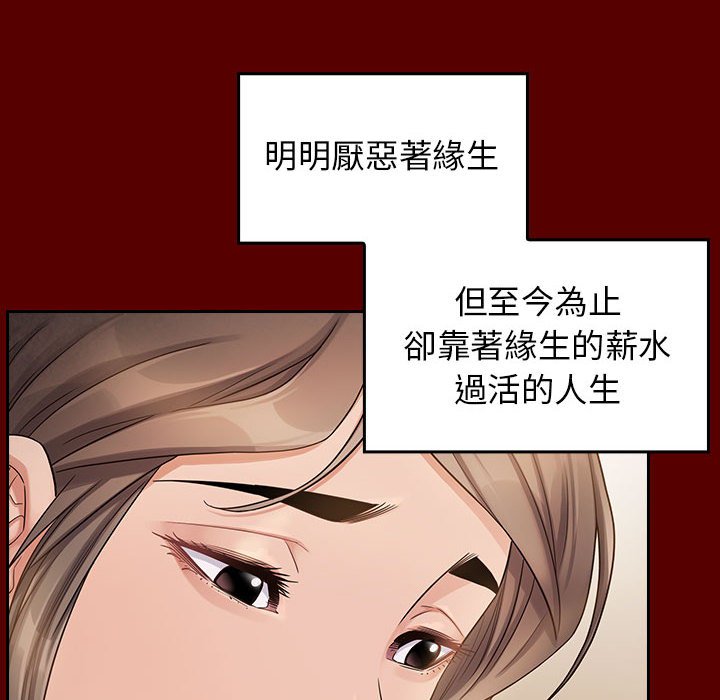 第35话 - 第69.jpg页