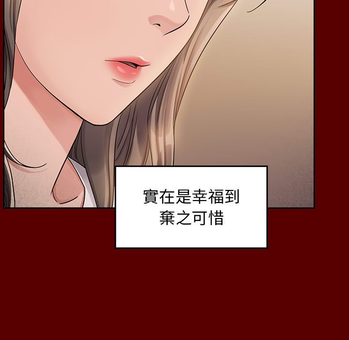第35话 - 第70.jpg页
