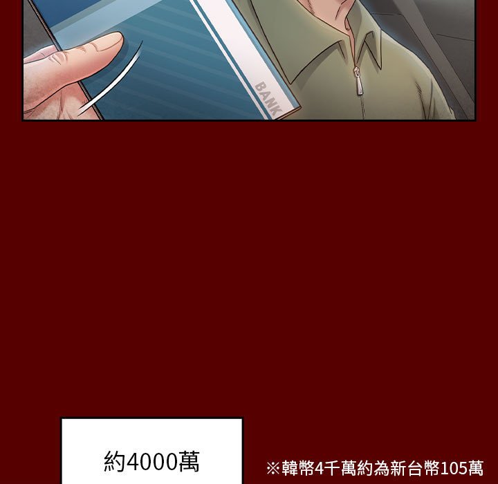第35话 - 第72.jpg页