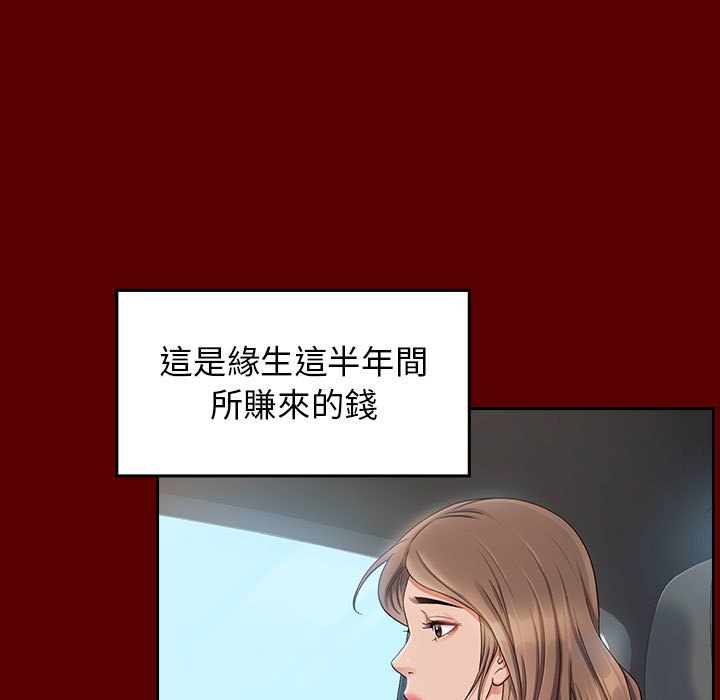 第35话 - 第74.jpg页