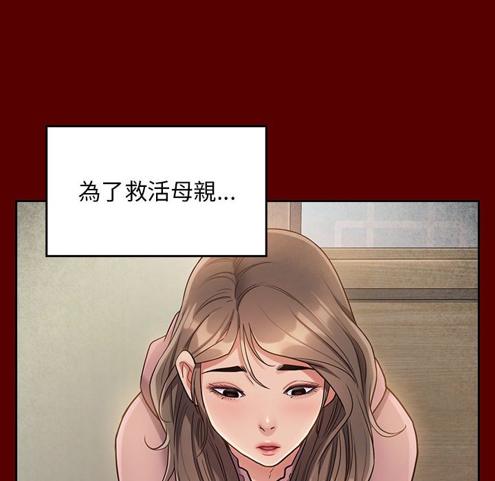 第35话 - 第76.jpg页