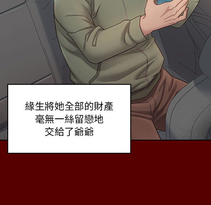 第35话 - 第84.jpg页