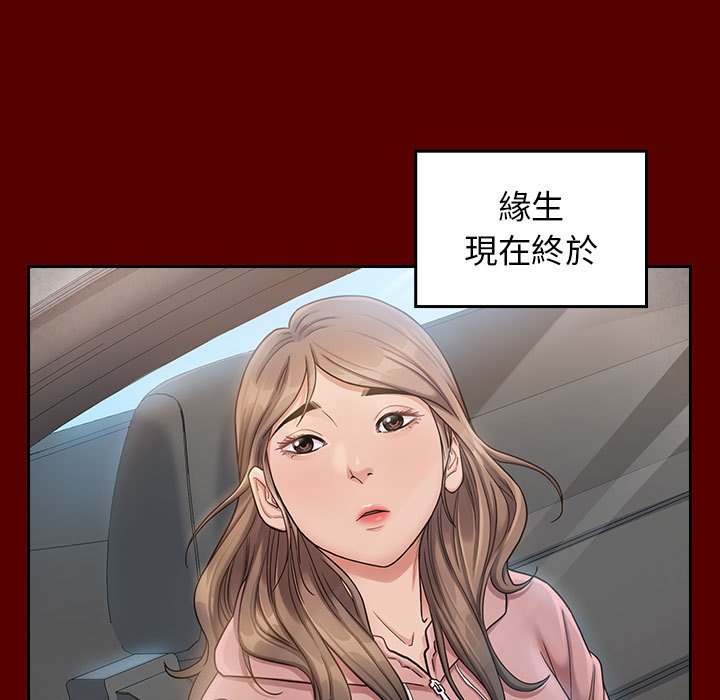 第35话 - 第85.jpg页