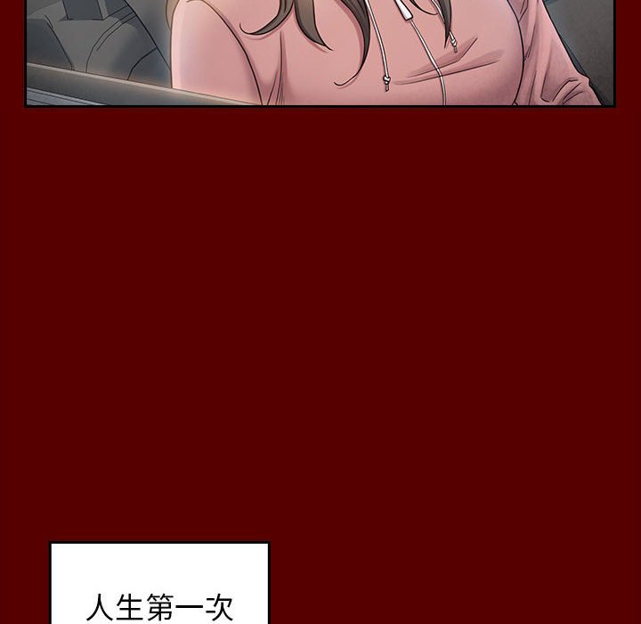 第35话 - 第86.jpg页