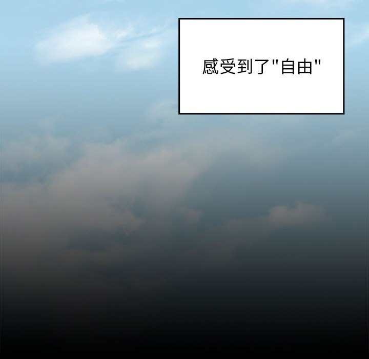 第35话 - 第88.jpg页