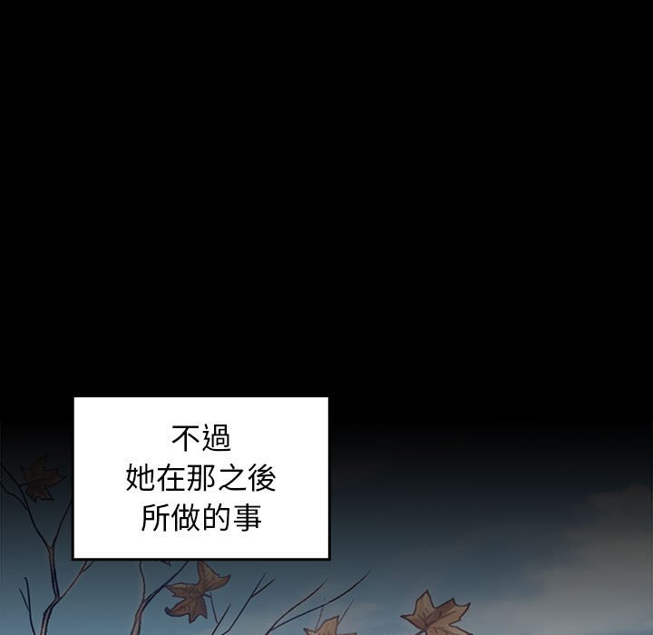 第35话 - 第89.jpg页
