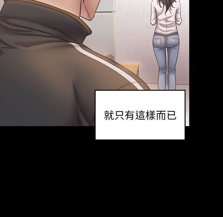 第35话 - 第93.jpg页