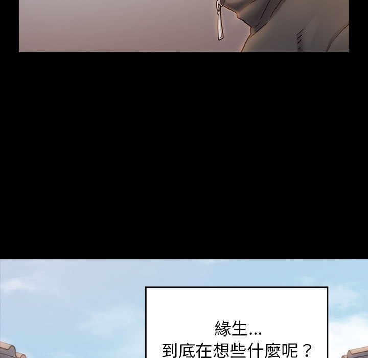 第35话 - 第95.jpg页