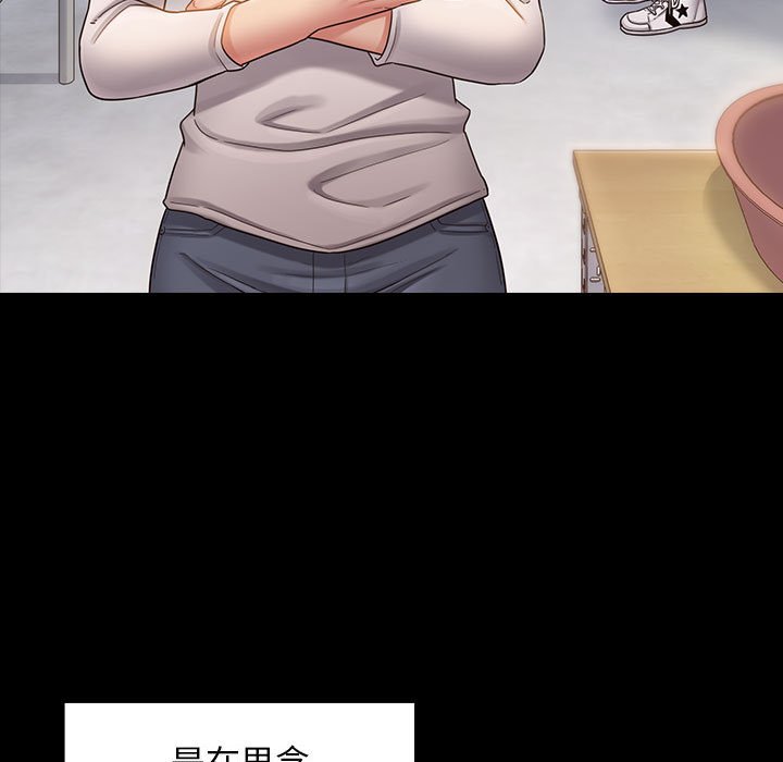 第35话 - 第97.jpg页