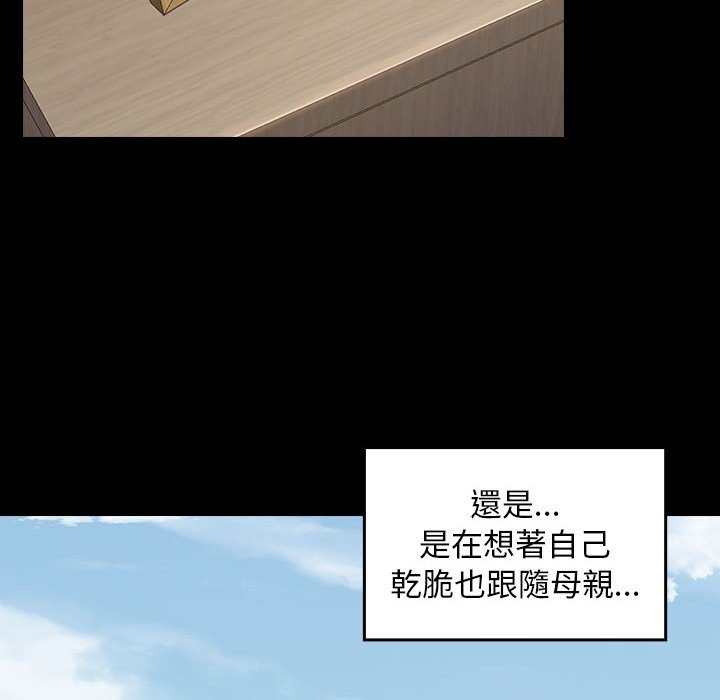 第35话 - 第99.jpg页