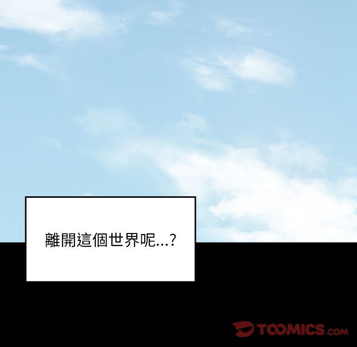 第35话 - 第100.jpg页