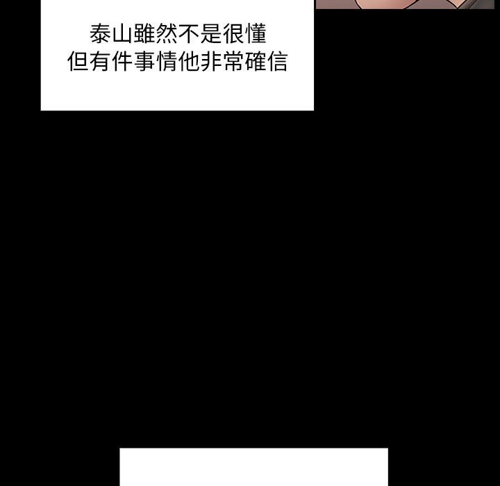 第35话 - 第102.jpg页