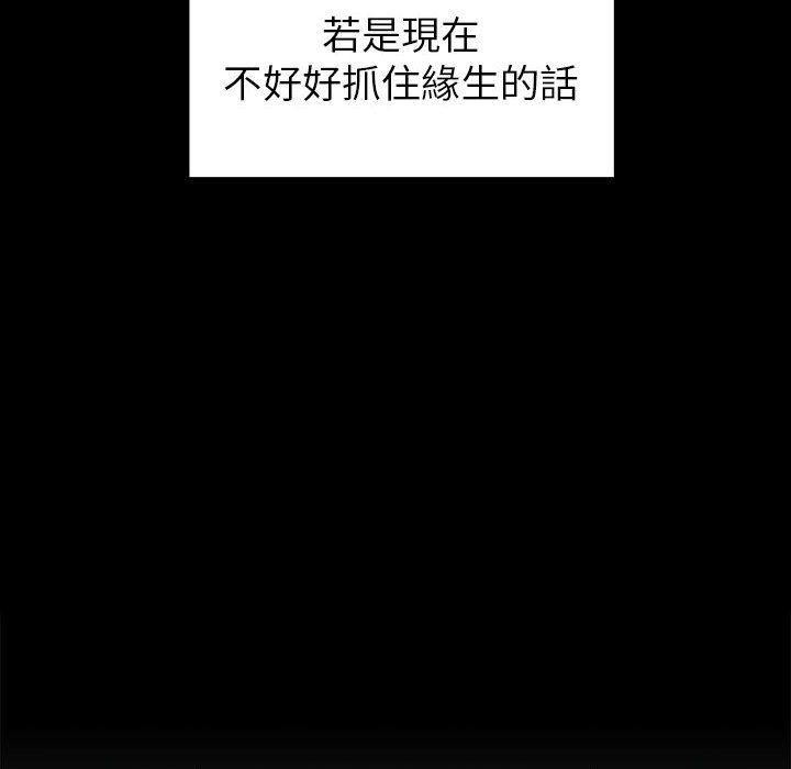 第35话 - 第103.jpg页