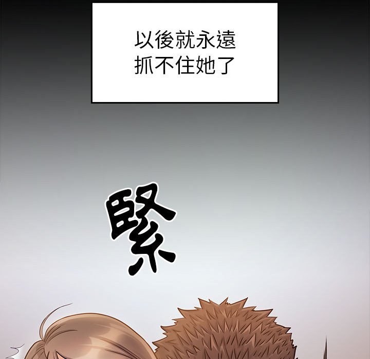 第35话 - 第104.jpg页