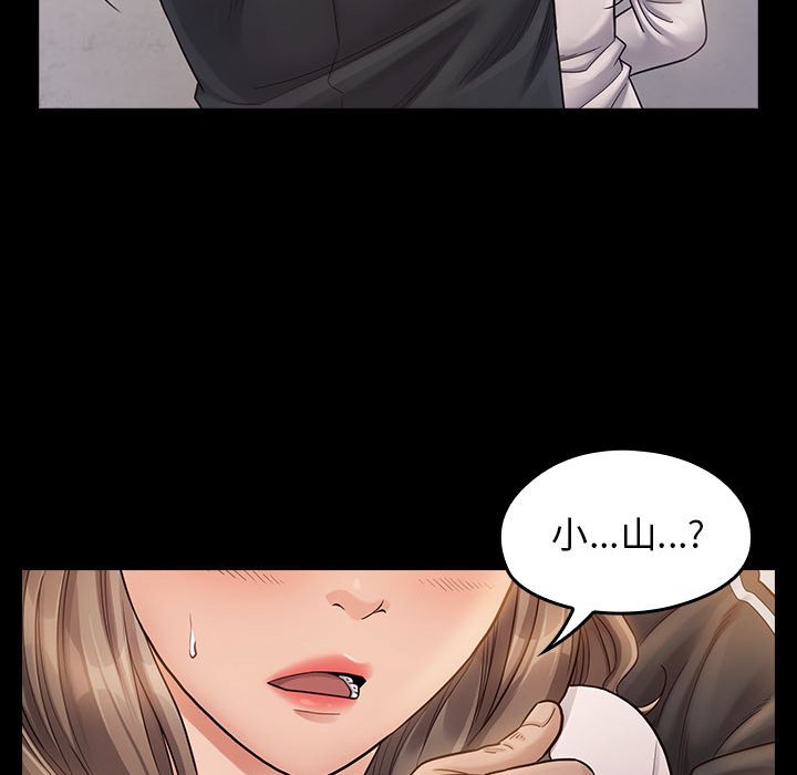 第35话 - 第108.jpg页