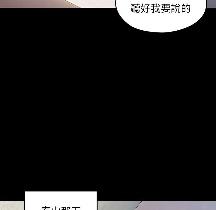 第35话 - 第112.jpg页