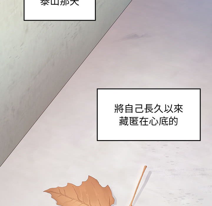 第35话 - 第113.jpg页