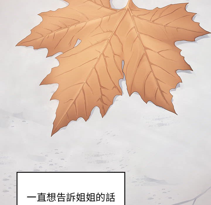 第35话 - 第114.jpg页