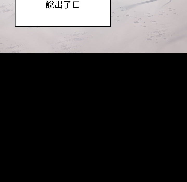 第35话 - 第115.jpg页