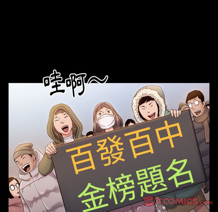 第35话 - 第118.jpg页