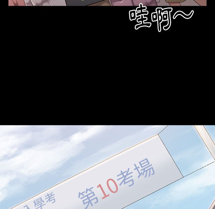 第35话 - 第119.jpg页