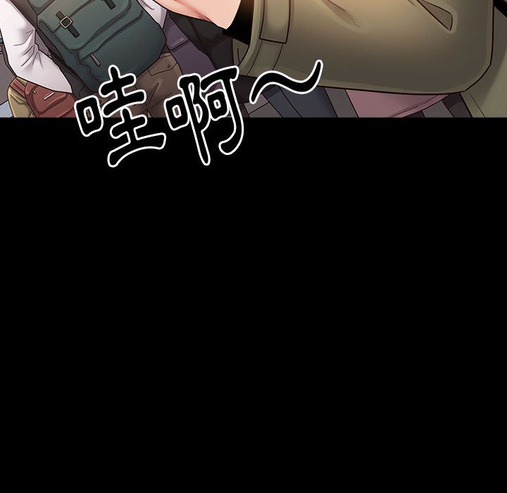 第35话 - 第121.jpg页