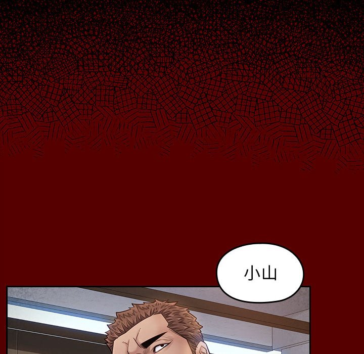 第35话 - 第125.jpg页
