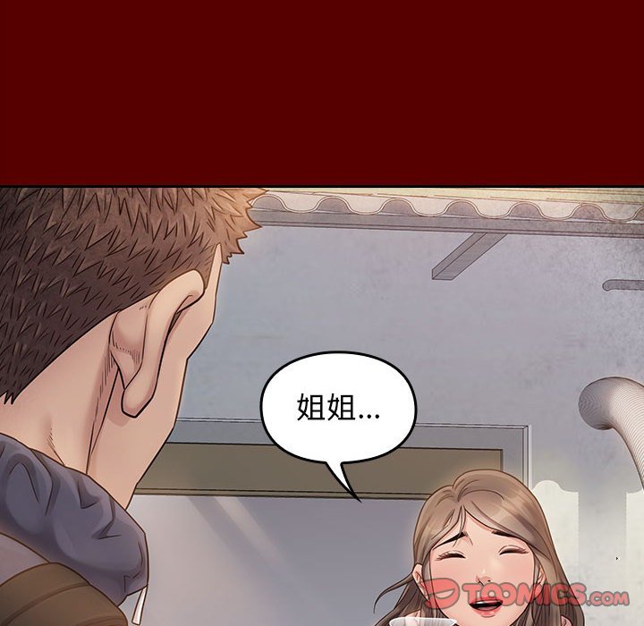 第35话 - 第127.jpg页
