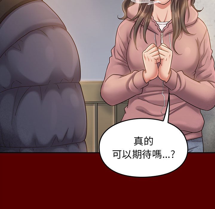 第35话 - 第128.jpg页