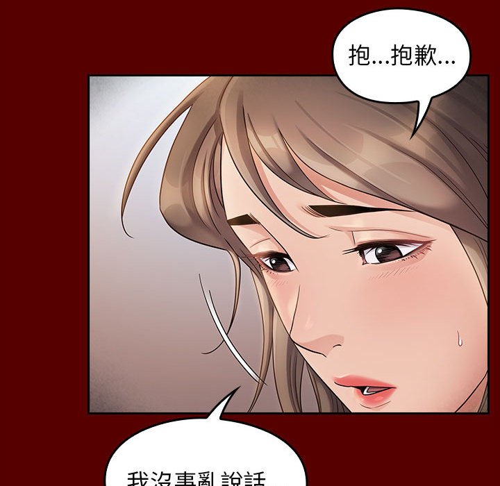 第35话 - 第131.jpg页
