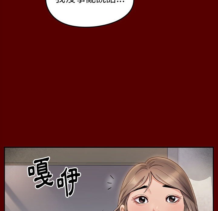 第35话 - 第132.jpg页