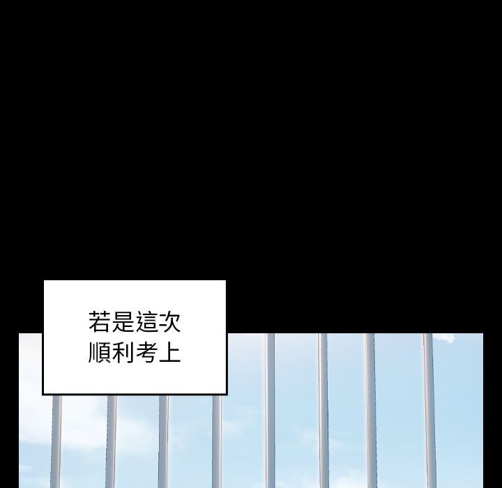 第35话 - 第141.jpg页