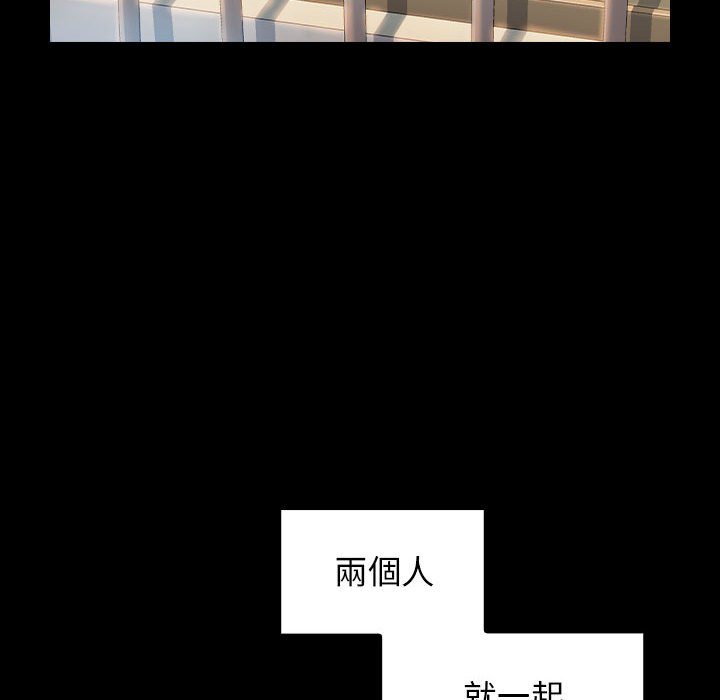 第35话 - 第144.jpg页